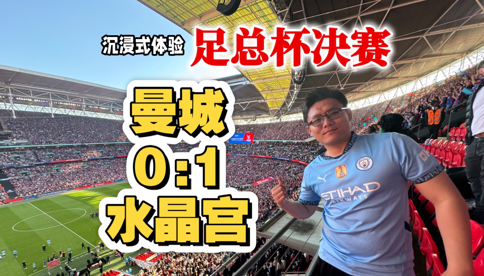 B体育体育网页版-关于水晶宫防守出现漏洞，输球痛失胜机的信息