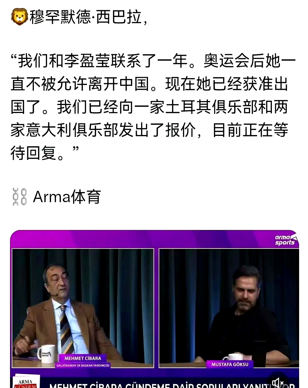 关于揭秘内幕：外籍球员在国外联赛中遭遇不公平待遇的信息