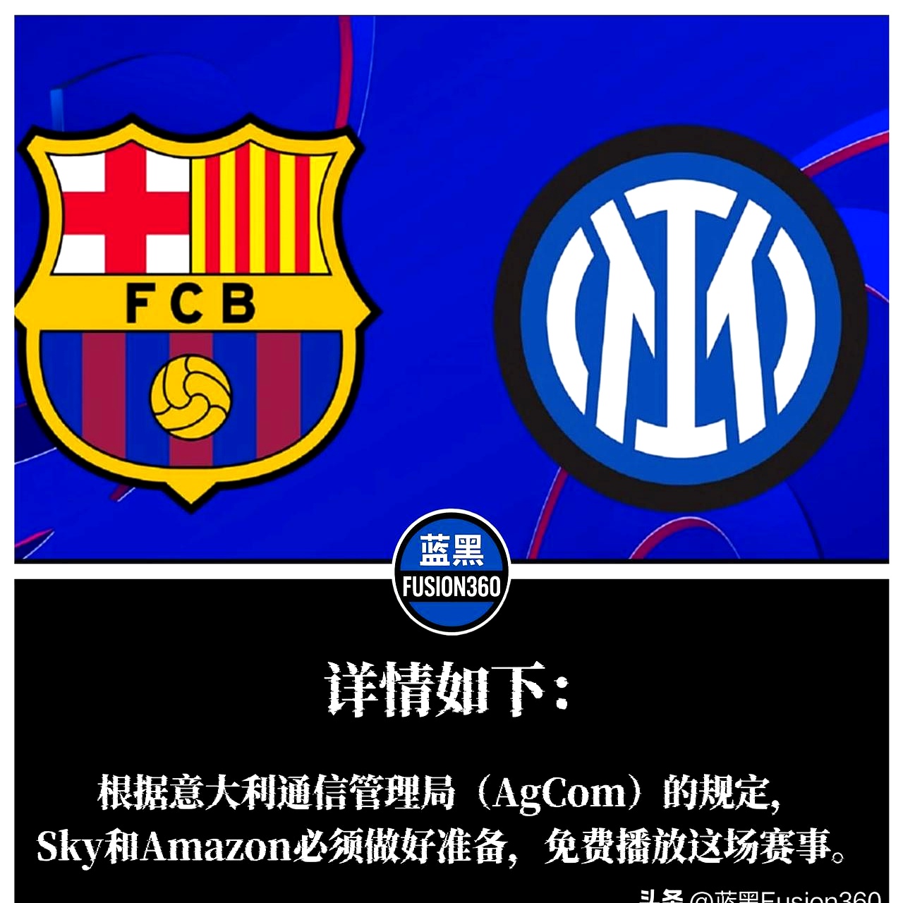 包含意大利传统豪强再添胜绩,闯入欧冠四强的词条 包含意大利传统豪强再添胜绩,闯入欧冠四强的词条