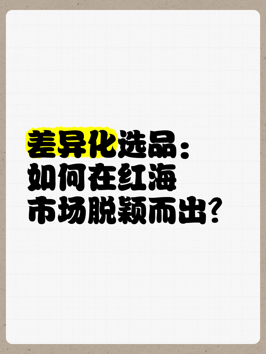 B体育体育网站-精彩一触即发，看谁能脱颖而出！