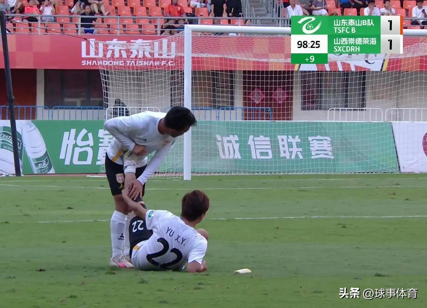 包含山东泰山客场不敌对手,失去争冠机会的词条 包含山东泰山客场不敌对手,失去争冠机会的词条