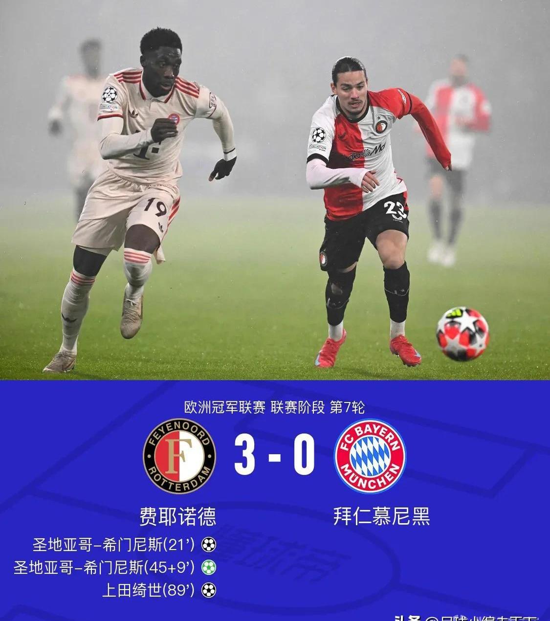 拜仁主帅称意甲联赛竞争异常激烈的简单介绍 拜仁主帅称意甲联赛竞争异常激烈的简单介绍