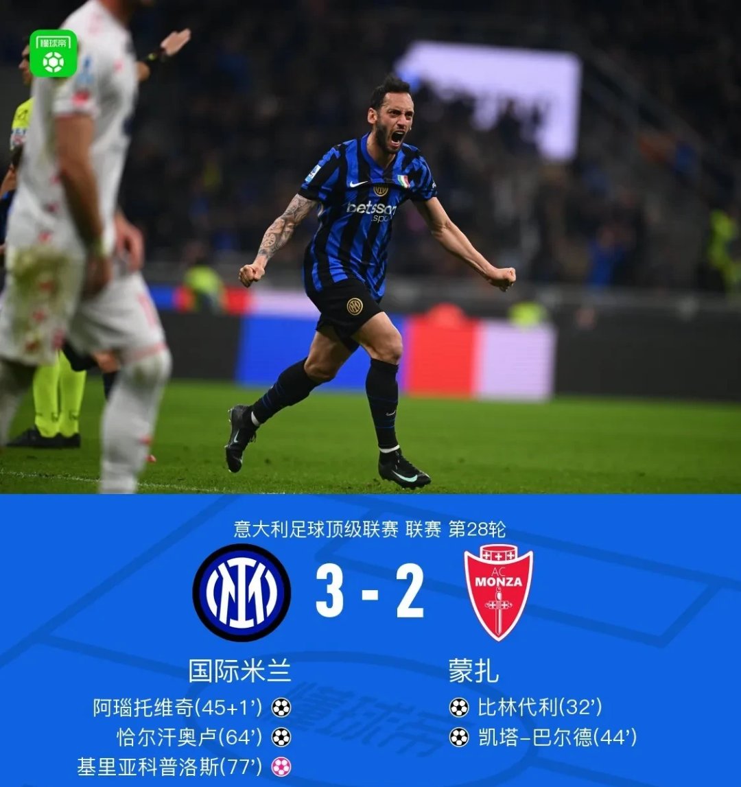 B体育体育网站-马德里德比再爆冲突，VAR裁判遭质疑