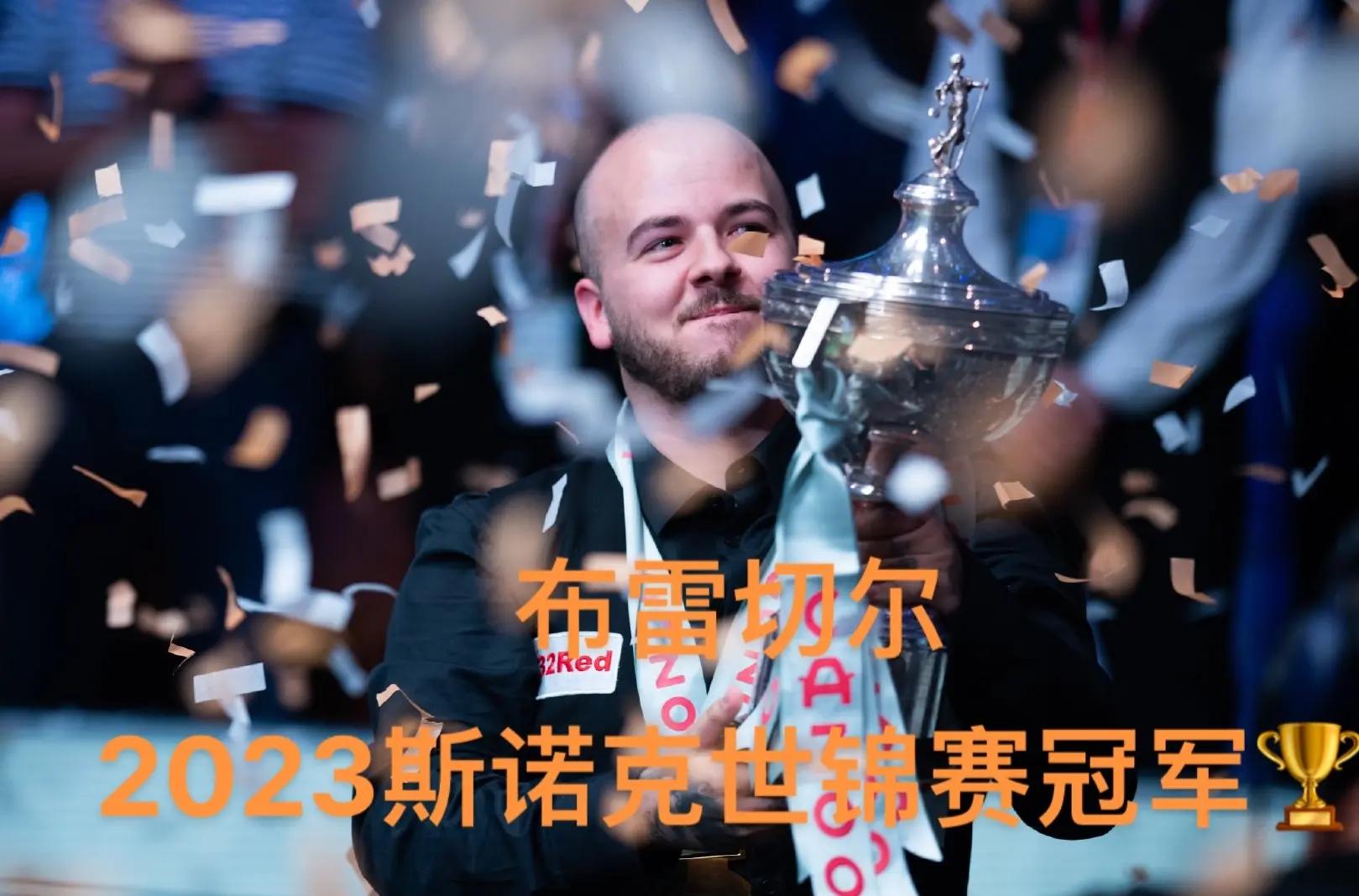 B体育体育在线-切尔西名宿助阵，球队士气大增的简单介绍