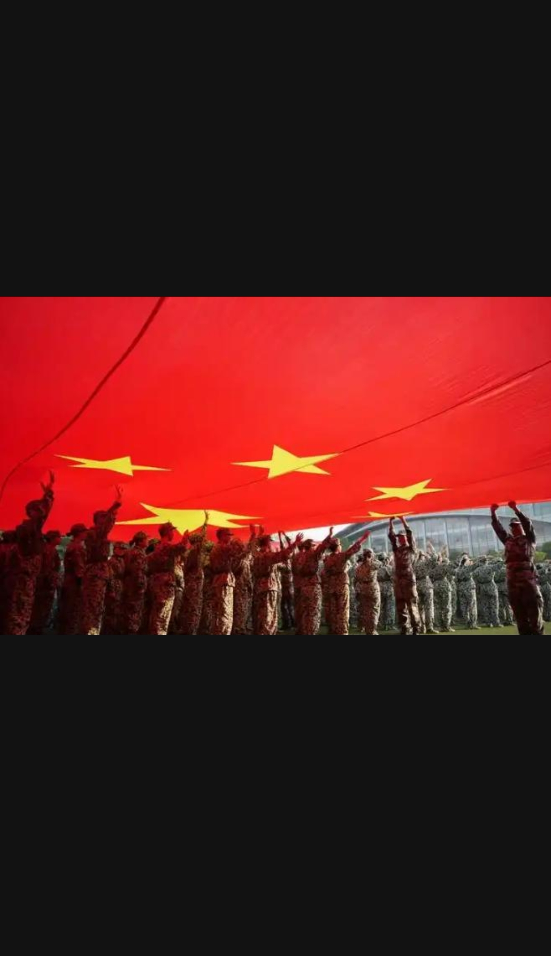 B体育体育网站入口-关于红蓝大战：团队拼搏闪现风采的信息